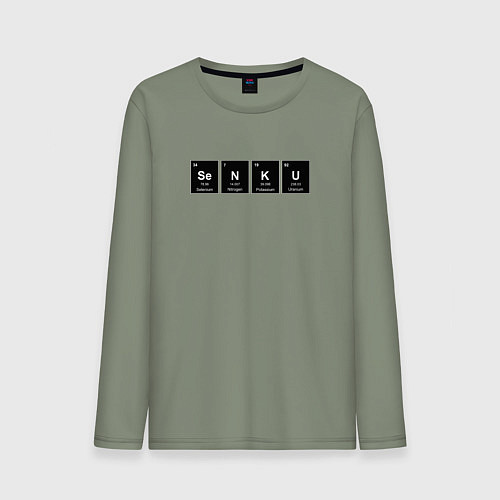 Мужской лонгслив Senku Аниме Доктор Стоун / Авокадо – фото 1