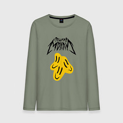 Мужской лонгслив ПОШЛАЯ МОЛЛИ