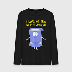 Мужской лонгслив South Park, Полотенчик