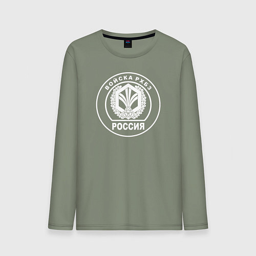 Мужской лонгслив Войска РХБЗ / Авокадо – фото 1