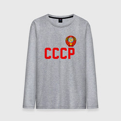 Лонгслив хлопковый мужской СССР, цвет: меланж