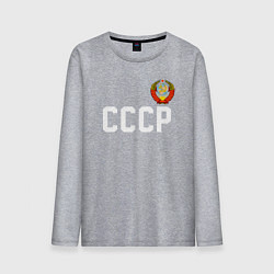 Мужской лонгслив СССР