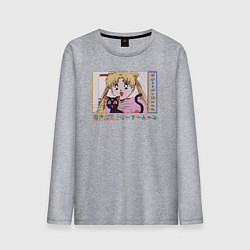 Лонгслив хлопковый мужской Sailor Moon Usagi Tsukino Luna, цвет: меланж