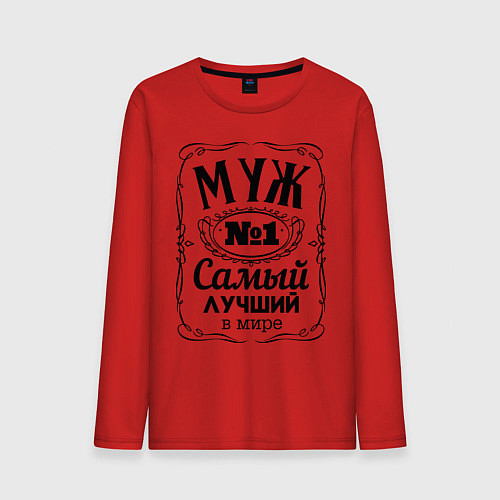 Мужской лонгслив Самый лучший муж / Красный – фото 1