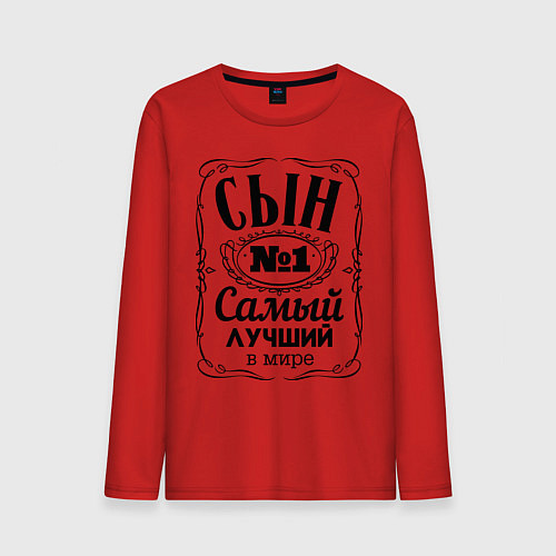 Мужской лонгслив Самый лучший сын / Красный – фото 1