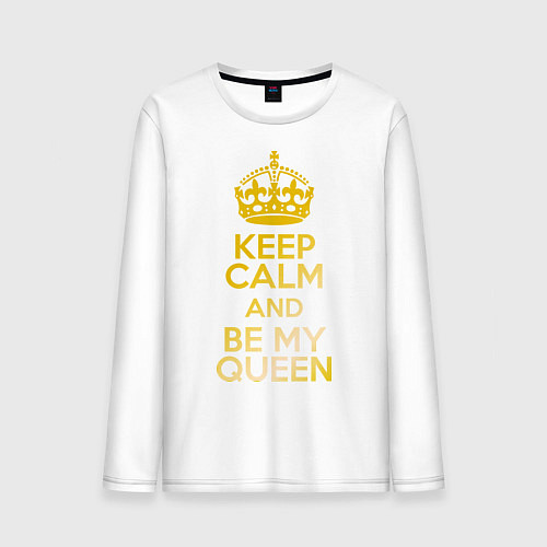 Мужской лонгслив Keep Calm & Be My Queen / Белый – фото 1