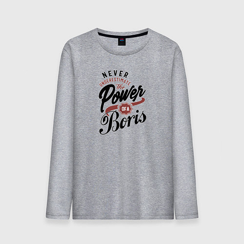 Мужской лонгслив Никогда не стоит недооценивать силу Бориса / Меланж – фото 1