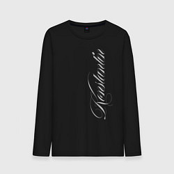 Мужской лонгслив Константин