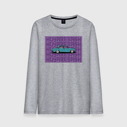 Мужской лонгслив АвтоВаз