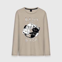 Мужской лонгслив Просто будь Котом