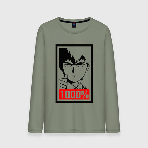 Мужской лонгслив Mob psycho 100 Z / Авокадо – фото 1