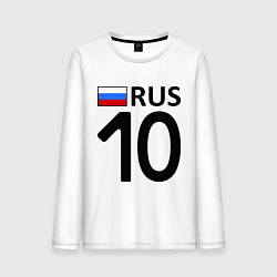 Мужской лонгслив RUS 10