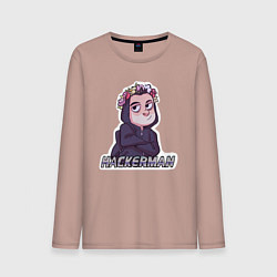 Лонгслив хлопковый мужской Mr Robot, цвет: пыльно-розовый