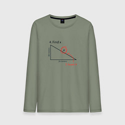 Мужской лонгслив Find X, найдите X