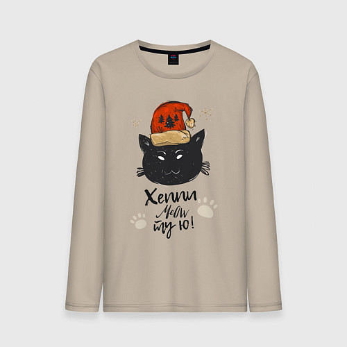 Мужской лонгслив Новогодний кот / Миндальный – фото 1