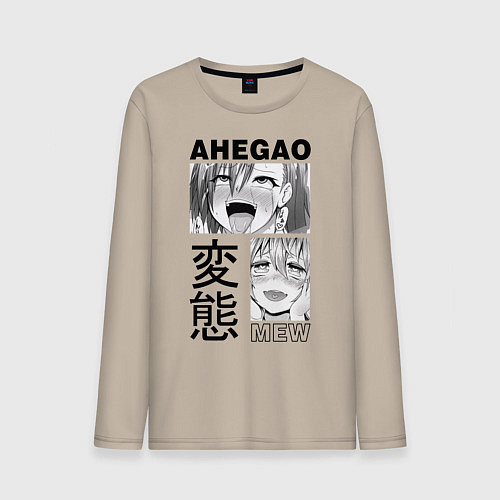 Мужской лонгслив Ahegao / Миндальный – фото 1