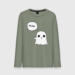Лонгслив хлопковый мужской My boo, цвет: авокадо