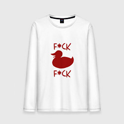 Мужской лонгслив Уточка 18