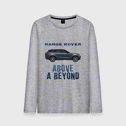Лонгслив хлопковый мужской Range Rover Above a Beyond, цвет: меланж