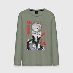Лонгслив хлопковый мужской Re:Zero Rem, цвет: авокадо