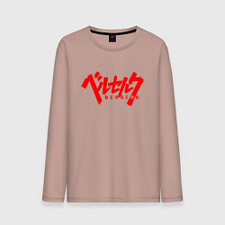 Мужской лонгслив БЕРСЕРК КЛЕЙМО НА СПИНЕ