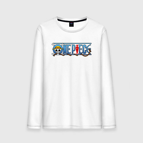 Мужской лонгслив ONE PIECE ВАН ПИС / Белый – фото 1