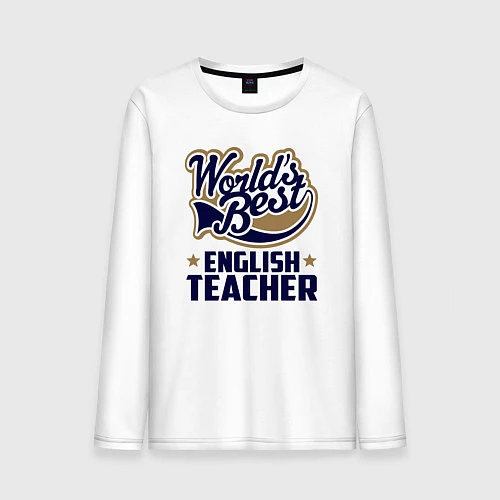 Мужской лонгслив Worlds best English Teacher / Белый – фото 1