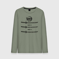 Мужской лонгслив Катаны Клинок, рассекающий демонов