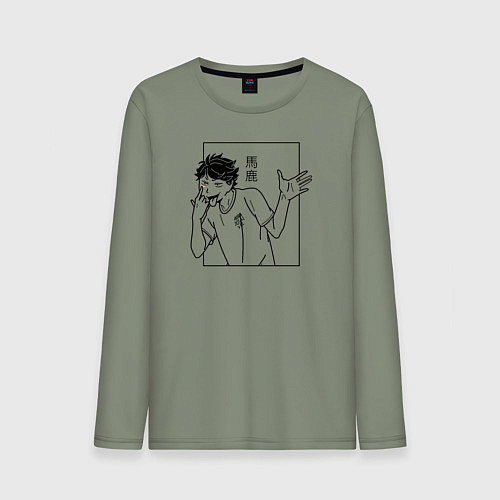 Мужской лонгслив Ойкава Тоору Haikyuu / Авокадо – фото 1