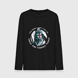 Мужской лонгслив Рыцарь Тамплиер - цитата