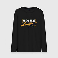 Лонгслив хлопковый мужской Александр Limited Edition, цвет: черный