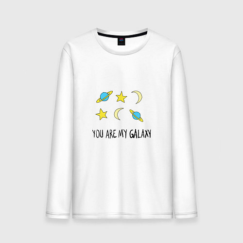 Мужской лонгслив Ты моя галактика / Белый – фото 1