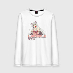 Лонгслив хлопковый мужской Bakemonogatari, цвет: белый