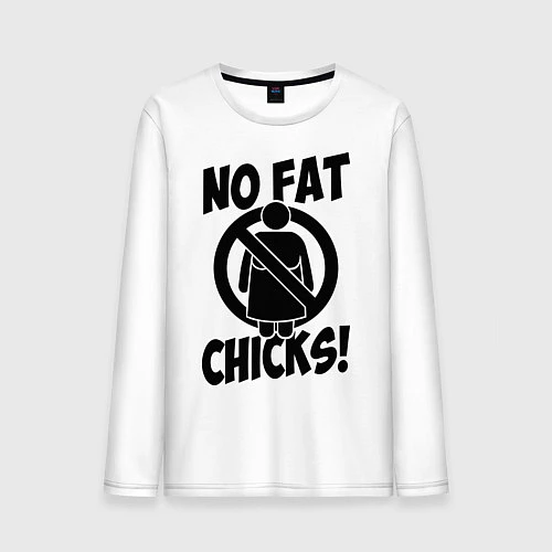 Мужской лонгслив No fat chicks! / Белый – фото 1