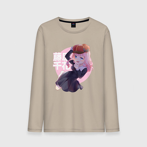 Мужской лонгслив Chika Fujiwara / Миндальный – фото 1