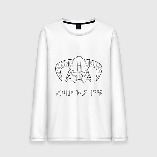 Мужской лонгслив Рогатый шлем Довакина / Белый – фото 1