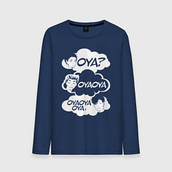 Лонгслив хлопковый мужской OYA? OYAOYA OYAOYAOYA, цвет: тёмно-синий