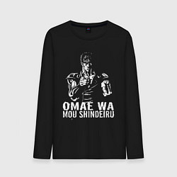 Лонгслив хлопковый мужской OMAE WA, цвет: черный