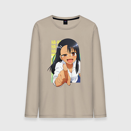 Мужской лонгслив Ha-Ha nagatoro / Миндальный – фото 1