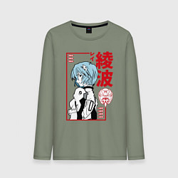 Мужской лонгслив Рей Аянами EVA-00