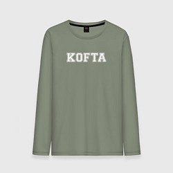 Лонгслив хлопковый мужской Prosto KOFTA, цвет: авокадо