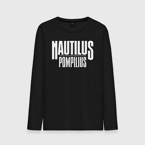 Мужской лонгслив Nautilus Pompilius логотип / Черный – фото 1