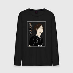 Мужской лонгслив Ринтаро Суна Haikyuu!!