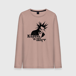 Мужской лонгслив Король и Шут ГОРШОК