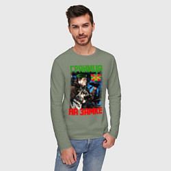 Лонгслив хлопковый мужской ГРАНИЦА НА ЗАМКЕ, цвет: авокадо — фото 2