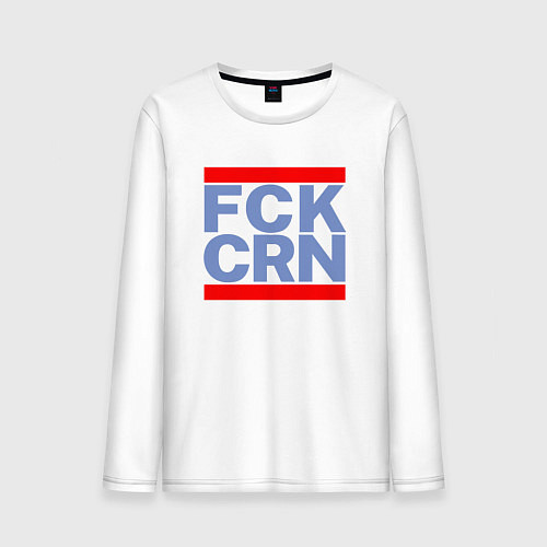 Мужской лонгслив FCK CRN / Белый – фото 1