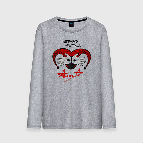 Мужской лонгслив Алиса - Черная Метка / Меланж – фото 1