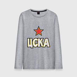 Лонгслив хлопковый мужской ЦСКА, цвет: меланж