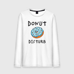 Мужской лонгслив Не беспокоить Donut disturb