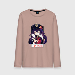 Лонгслив хлопковый мужской Ху Тао воздушный поцелуй Геншин импакт, цвет: пыльно-розовый